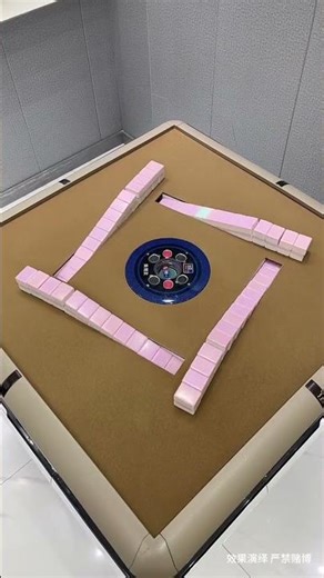 automatic Mahjong table, a specialized game table designed for playing the game of Mahjong. j d