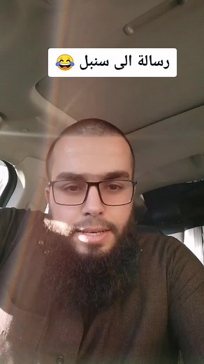 محمود محمد الحواري على TikTok