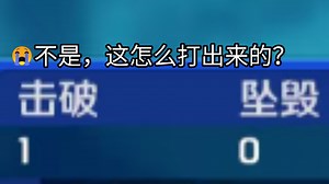 身为少将，我在竞技场竟然打出这种....