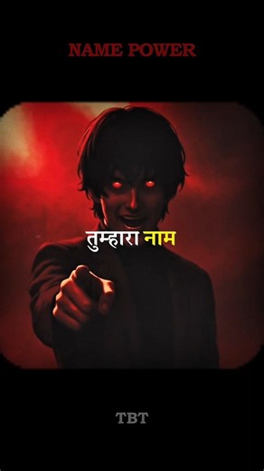 Your name is your brain’s cheat code. 🧠✨ #communication #TBT #psychology