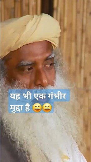#sadhguruhindi #sadhgurupravachan #shalinipositiveworld #shortsyoutube