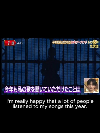 AdoEngFans on TikTok