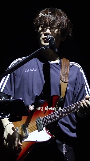 The rockstar who swallowed Oasis #NELL #KimJongwan