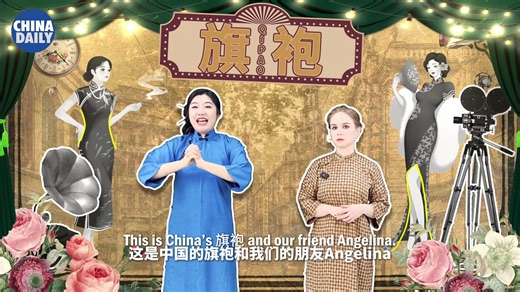 72K views · 131 reactions | Discover the timeless charm of Qipao dress! Join Eva Zhao and Angelina as they explore its history and connection to Chinese women. Watch now! #ChineseCulture #QipaoElegance #StudyInChina | China Daily | Facebook