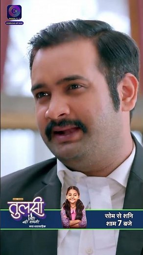 Tulsi Humari Badi Sayani | New Show | 26 Oct 2024 | Shorts | Dangal TV