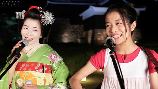 連続テレビ小説　だんだん　〈第79作〉｜番組｜NHKアーカイブス