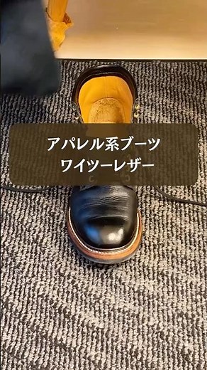 [One-Foot Time] Apparel Special: Y'2 LEATHER Boots