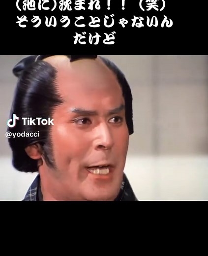 沈まれ！水戸黄門の名シーン