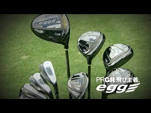 debut！ 飛び主義、PRGR NEWエッグ登場！／高反発、金エッグ編