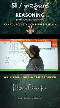 #Best way to solve Missing Characters