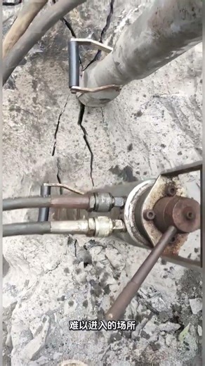 Handheld Rock Splitter— Product Introduction