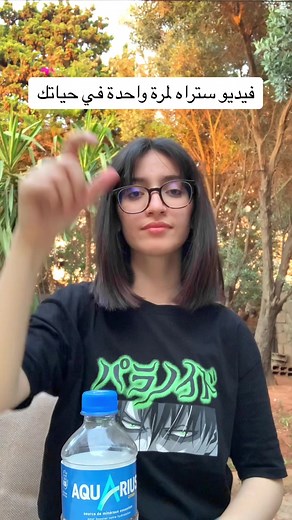 Understanding Mosquito Behavior in Natural Settings