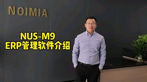 项目制管理的ERP系统，与传统的ERP软件，有什么区别，如何快速分析，每个项目赚钱还是亏钱！