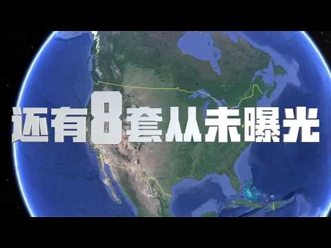 王岐山家族部分美国房产3D动图