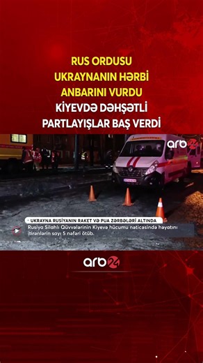 Rus ordusu Kiyevdə anbarı bombaladı #ukraine #ukrayna #ukraynarusiyamüharibəsi #russia #rusiya