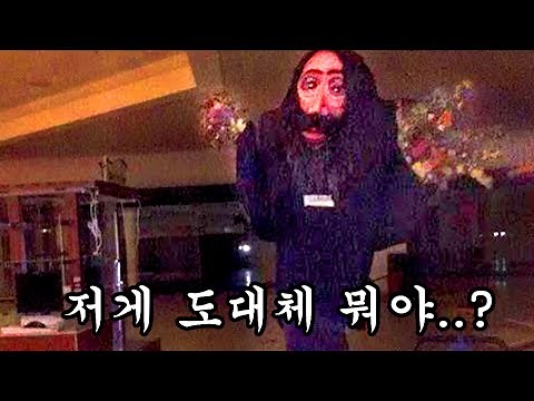 무한의 계단 밑에서 발견된 "백룸 괴물"
