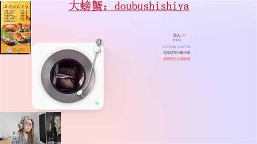 【忧忧大王Ouo【AJ】：螃蟹 只吃猪宝宝的】2026年01月05日-直播回放