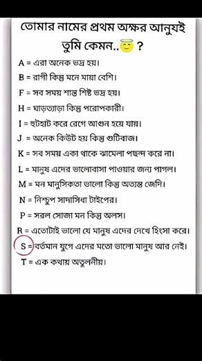 কমেন্ট করো 😘😑 #bts #bts_official_bighit#love#song#music#coversong#holicestic#gk#cutegirl #viral