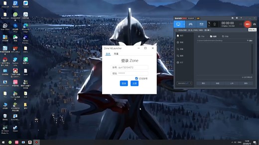 zone再次公益(带教程)