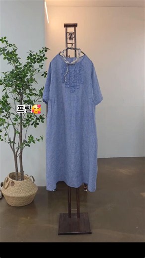 260706 프릴 체크 린넨 원피스 #fashion