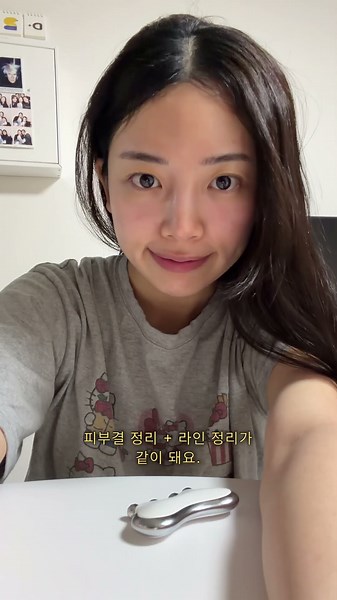 리파 ReFa 카사 CAXA M1 괄사 #2