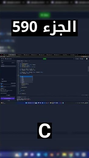 C - شرح شامل (Full Course)