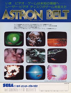 Astron Belt - Alchetron, The Free Social Encyclopedia