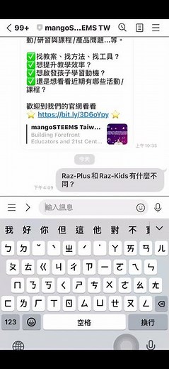 快問快答 01：Raz Kids 和 Raz Plus有什麼不一樣？