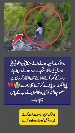 surah|yasin|rahman|yaseen|rehman|online quran|tilawat|juma|naat|ishq|status