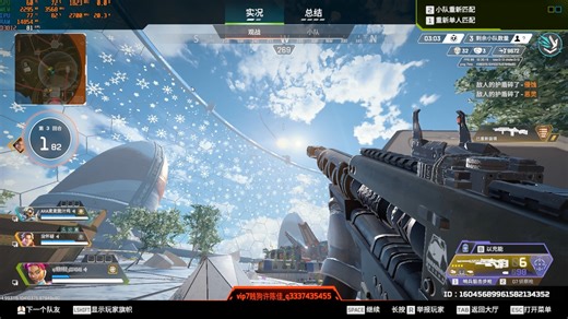 Apex Legends vip贱狗，哈哈哈