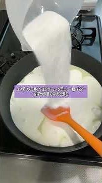 How to make the popular Morango de Amor 🍓❤️ ⚠️There's a mistake in the caption: "condensed milk, ...