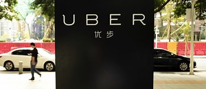 Apple partner Didi Chuxing to buy Uber China for $1 billion | AppleInsider
