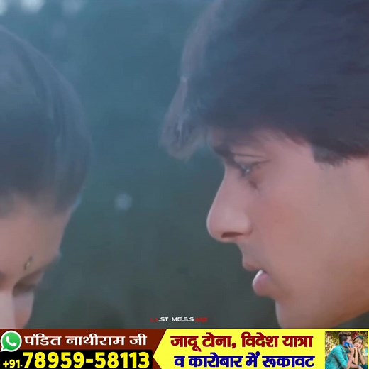 - This Song. 🖤🥀 | Last Message