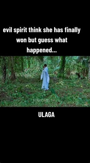 ULAGA: The Battle Against Evil Spirits in Nigeria