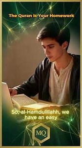 The Quran Is Your Homework #drhany #podcast #quranreflection #islamicshorts #marvelousquran #shorts