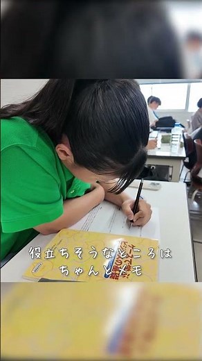授業を懸命にこなす経営学部1年生の1日に密着！ #東海学園大学 #経営学部 #1日密着