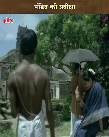 पंडित की प्रतीक्षा | Malgudi Days