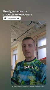 УСТРОИЛИ ПОТОП В КВАРТИРЕ.mp4