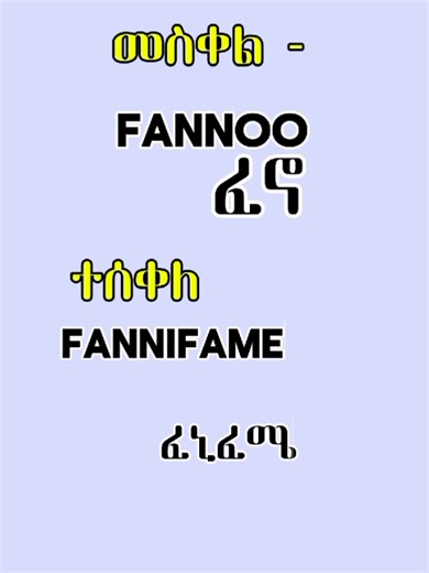 Afaan Oromo Language Learning on TikTok