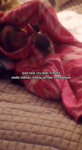 Emotional Journey: Love Now, Cry Later