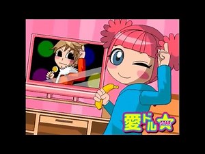 内田温 - 愛㌦☆(あいどるすたー)