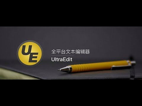 一款功能强大支持全平台进行使用的文本编辑器,ultraedit如何在mac上进行使用?教程带给大家😁