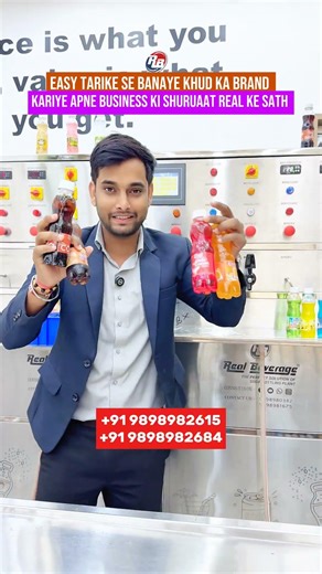 Soft Drink Filling Machine | Soda Filling Machine | Soda Bottling Plant | New Business Idea