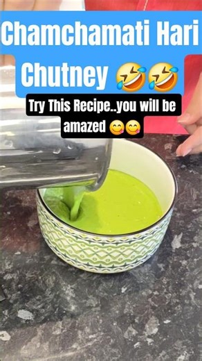 Green Chutney Recipe -Must have in Every Desi Kitchen | Cooking Basics #kitchenbasics #cookingbasics