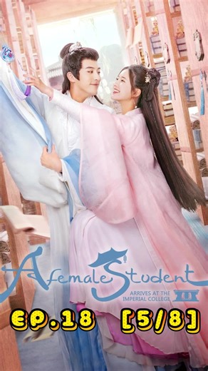 Ep.18 [5-8] ศิษย์สาวป่วนสำนัก #จ้าวลู่ซือผู้น่ารัก #จ้าวลู่ซือ #ศิษย์สาวป่วนสํานัก #ซีรี่ย์จีน #ซีรี่ย์จีนย้อนยุค #fyp #เทรนด์วันนี้ #เทรนด์วันนี้tiktok
