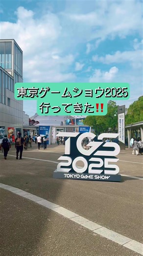 TGS2025でのコスプレ体験とイベント報告