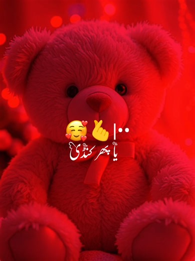 Aesthetic Song Status for Status Lovers