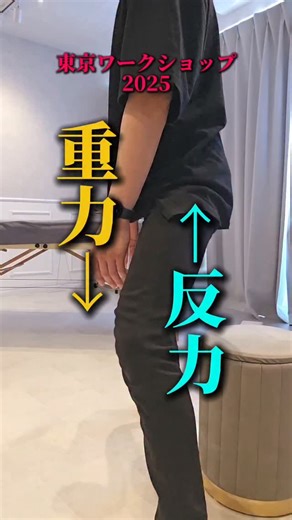 骨格矯正専門 整骨院 BACK BONE 代表 YOSHI.K on Instagram: "「いまキツいか、一生キツいか」 効果の高さを結果で証明する、 ▼姿勢を鍛える【ボディアライメント】 #美姿勢 #姿勢改善 #骨格診断 #可動域 #パーソナルトレーニング #体幹トレーニング #バランス #柔軟 #猫背 #反り腰 #巻き肩 #骨盤矯正 #美脚 #美脚になりたい #ボディライン －－ ▼マジで変わる運動習慣 #自宅トレーニング #若返り #筋トレ #ピラティス #ヨガ"