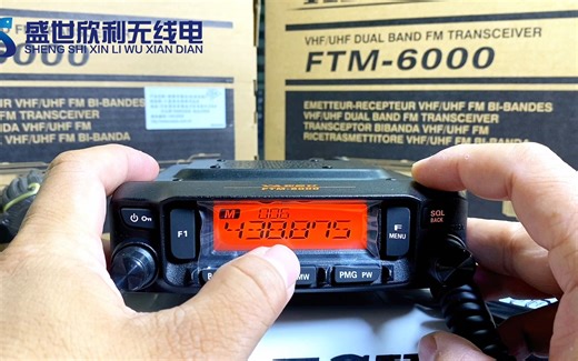 八重洲FTM6000R-----存储和删除信道操作