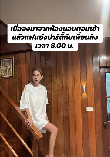 โอ้ว สุดยอดไปเลย #หมิวฟาโรห์moment #หมิวสิริลภัส #ฟาโรห์ #หมิวฟาโรห์ @Faro The Common Thread